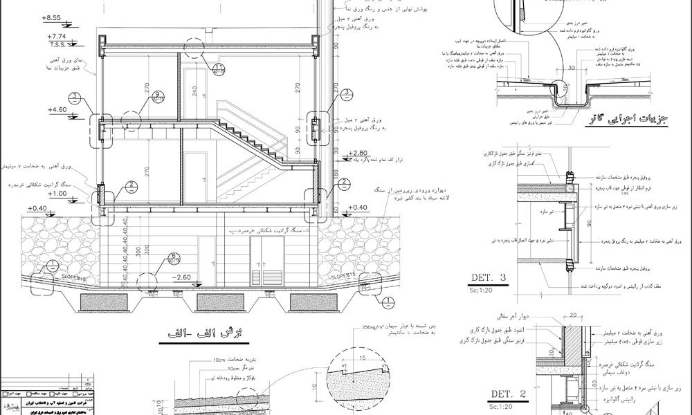 طراحی فاز یک و دو ساختمان امور اداری و تاسیسات شرکت آب و فاضلاب شرق تهران