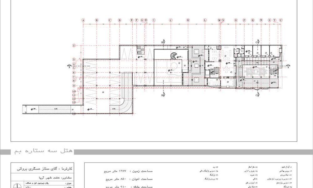 طراحی معماری هتل بم کرمان