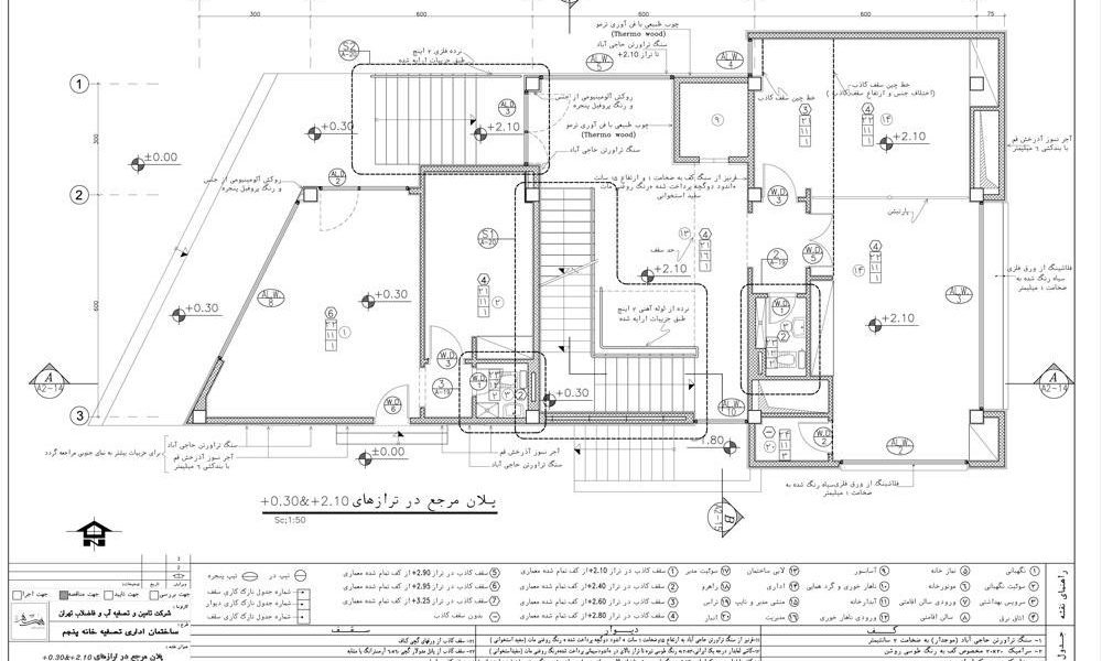 طراحی معماری فاز یک و فاز دو ساختمان اداری تصفیه ‌خانه پنجم تهران - طرح سه بعدی