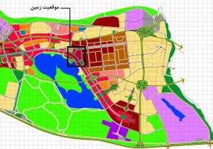 ارزیابی مالی و امکان‌سنجی اقتصادی پروژه - موقعیت زمین در نقشه کاربری اراضی منطقه