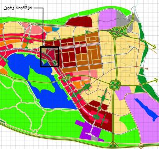 ارزیابی مالی و امکان‌سنجی اقتصادی پروژه - موقعیت زمین در نقشه کاربری اراضی منطقه
