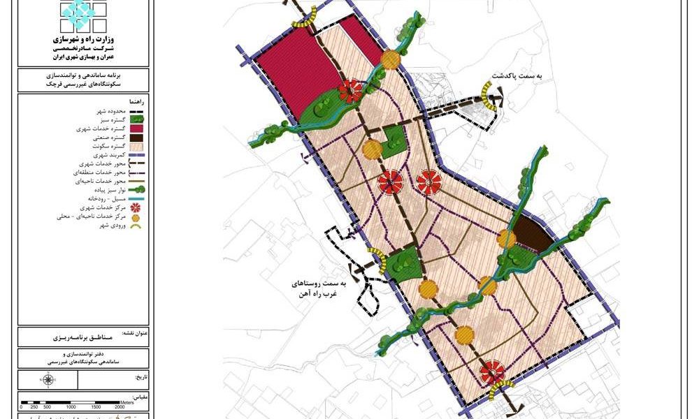 طرح ساماندهی سکونتگاه‌های غیررسمی و توانمند سازی اجتماعات با تاکید بر بهسازی شهری، شهر قرچک - نقشه مناطق برنامه ریزی