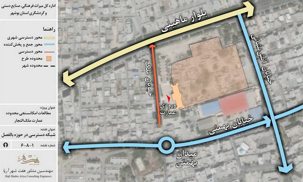 طرح امکان سنجی گردشگری عمارت ملک التجار بوشهر - نقشه شبکه دسترسی در حوزه بالفصل