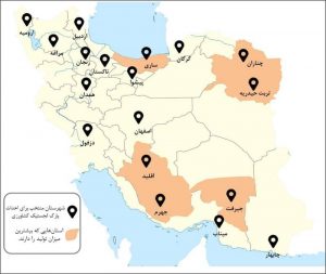 لجستیک پارک های کشاورزی ایران