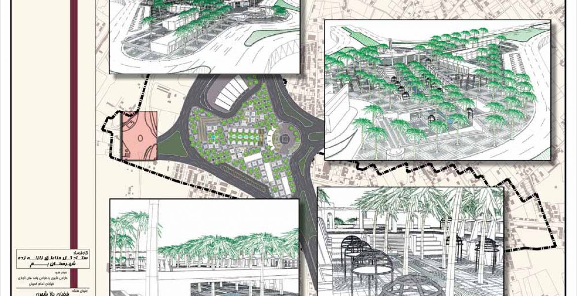 طراحی شهری خیابان امام بم