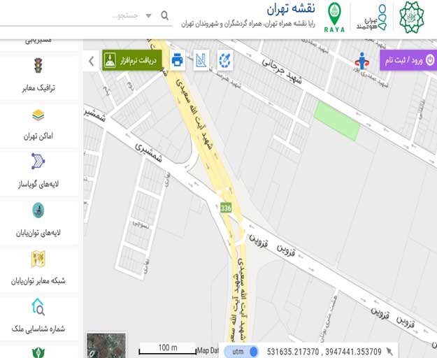 استعلام شماره شناسایی ملک در سامانه تهران مپ