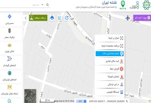 یافتن شماره شناسایی ملک در تهران مپ