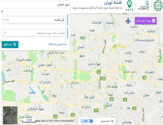 جست‌وجوی شماره شناسایی ملک در تهران مپ