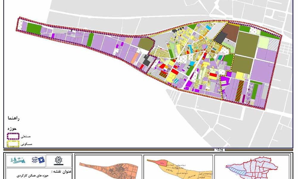 نقشه حوزه های همگن کارکردی محله وردآورد - دفتر توسعه محله ای