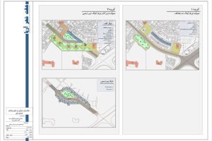 طراحی شهری اطراف بیت امام خمینی