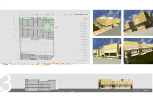 طراحی معماری مدرسه دبستان