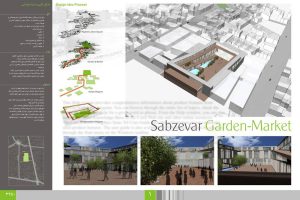 طراحی معماری باغ بازار